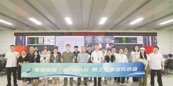 1721828929192571.jpg 5-3 5 山西国企.jpg