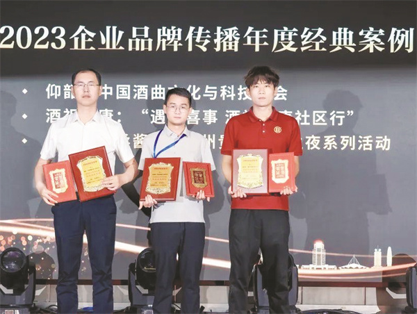 1721829025562489.jpg 5-2 2 必发 杜康.jpg