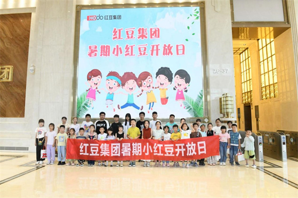 1721829546392772.jpg 2 必发 走进红豆.jpg