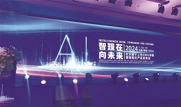 4-1 1 压题图 活动主场景.jpg