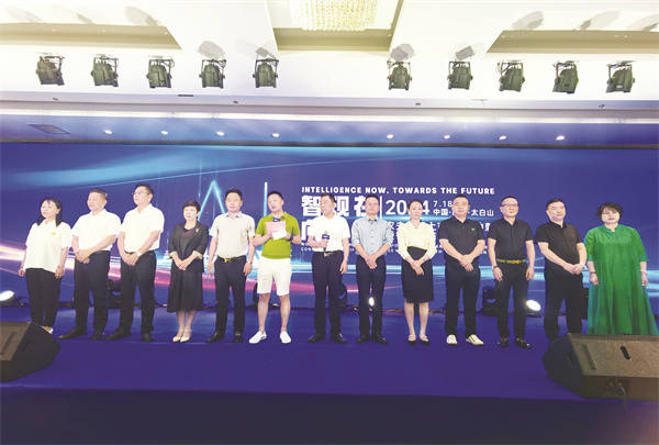 4-4 4 农夫铺子集团高管登台亮相.jpg