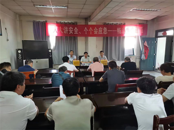 7淮北双龙公司：吹响“安全哨” 争做安全“守护人.jpg