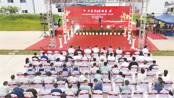 1722340874517734.jpg 8-2 4中铁二局四公司举.jpg