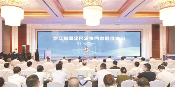 5-1 1 浙江国企民企.jpg