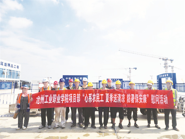 1722421753685552.jpg 5-2 2必发 送清凉活动让工友平安度夏.jpg