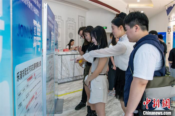 1722510240625059.jpg 4 台湾青年在乐清参加招聘会。乐清市台办 供图.jpg