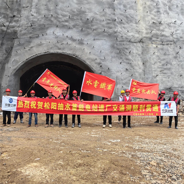 1722511553545891.jpg 图5顺利贯通_proc.jpg