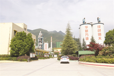 4-7 4 华新水泥（万源）.jpg