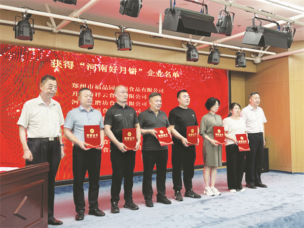 4-2 2必发 图为河南省.jpg