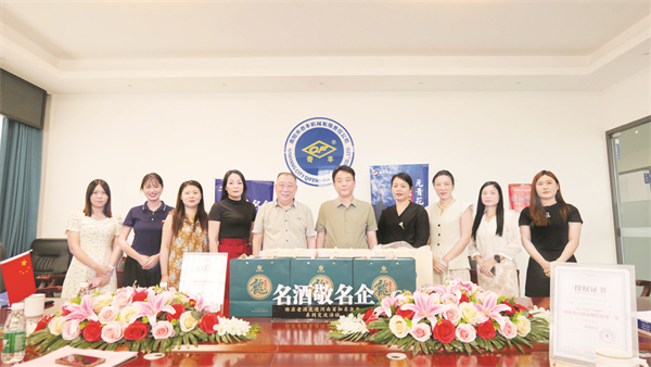 5-4 4赊店老酒走进南阳市奇丰机械公司.jpg