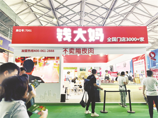 1723028101498907.jpg 8-1 1 社区生鲜连锁第一品牌钱大妈.jpg