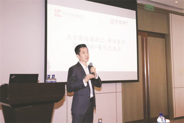 1723116100549758.jpg 4-3 3 图为投研业务分析师 车正.jpg