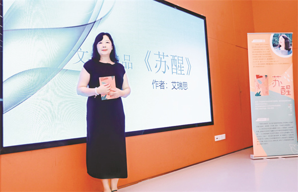 1723467134119701.jpg 8-8 3苏醒配图.jpg