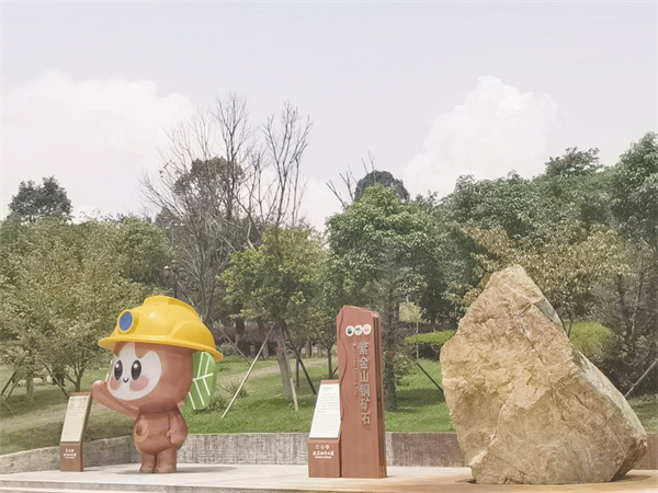 1723468920448844.jpg 4-3 4,紫金山金铜矿在尾矿.jpg