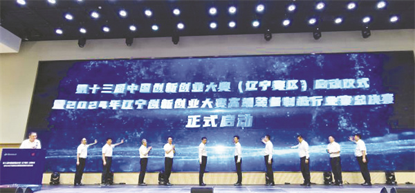 4-2 3 大赛启动仪式。赵桂华 摄.jpg