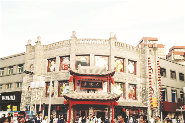 1-1 图1山西老字号.jpg