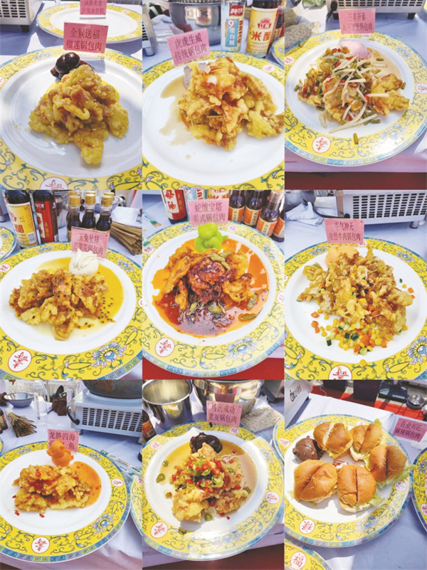 4-1 图1东北锅包肉“偏宠”吉林.jpg