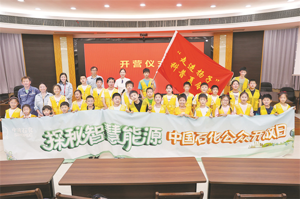 8-4 7图片新闻 扬子石化.jpg