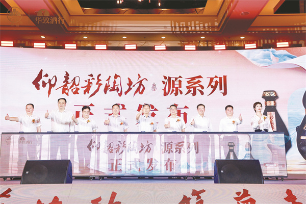 4-1 1图为仰韶彩陶.jpg