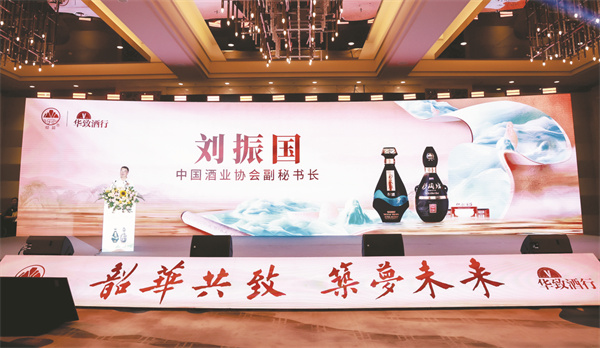 4-2 2图为中国酒业协会副秘书长刘振国.jpg