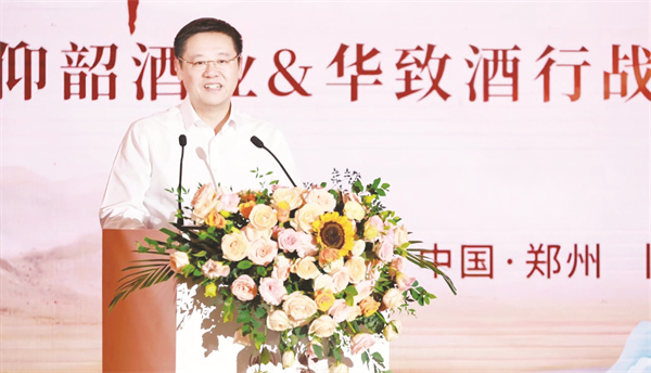 4-5 5图为金东投资集团董事长、华致酒行董事长吴向东.jpg