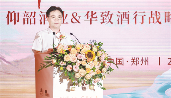 4-6 6图为仰韶酒业集团党委书记、董事长、河南省酒业协会会长侯建光.jpg