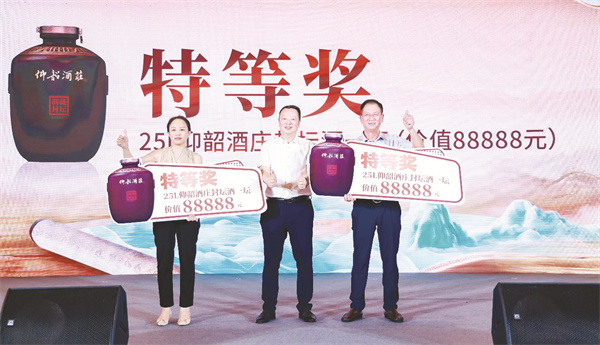 4-9 9图为抽奖活动.jpg