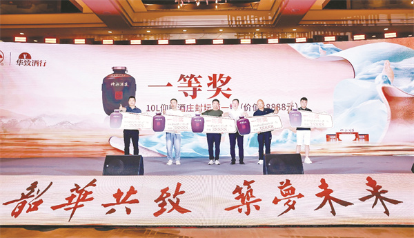 4-10 10图为抽奖活动.jpg