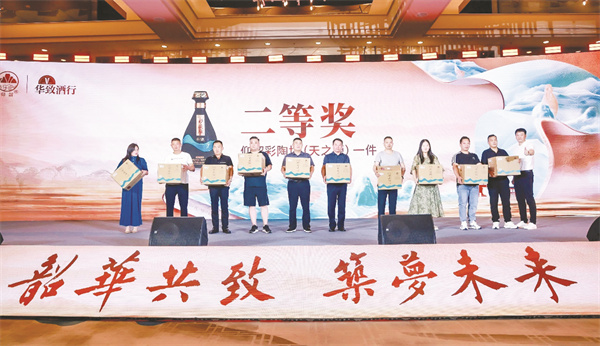 4-11 11图为抽奖活动.jpg