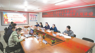 1-2 3 1 图为学习贯彻三中全会精神主题活动会议现场.jpg