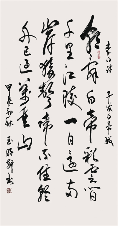 8-7 玉明轩作品《早发白帝城》.jpg