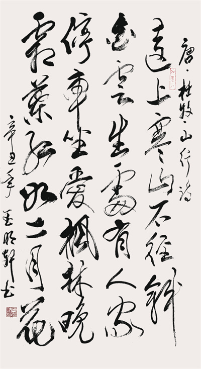 8-8 玉明轩作品.jpg