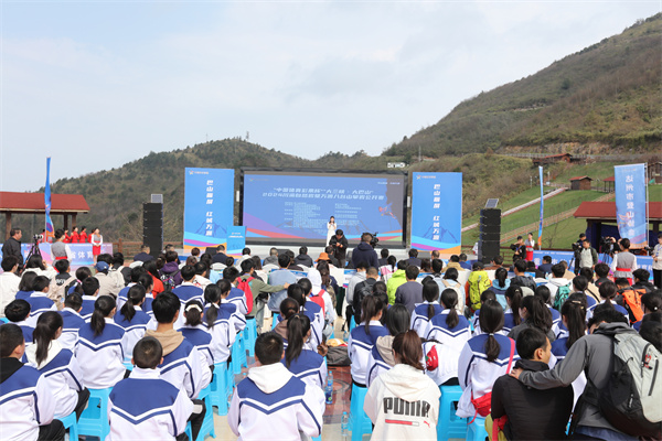 1724547563292264.jpg 5 八台山攀岩公开赛启动仪式现场 马发海摄.JPG