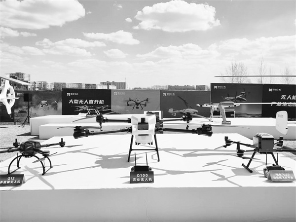 1724669942209197.jpg 3-4 4,哈尔滨联合飞机大型无.jpg