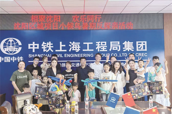 1724850935547747.jpg 8-2 2 必发 小候鸟暑期反探亲活动共绘亲情画卷.jpg