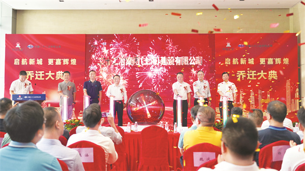 1724852552256027.jpg 5-2 2必发 积蓄新动能 中国二十二冶.jpg