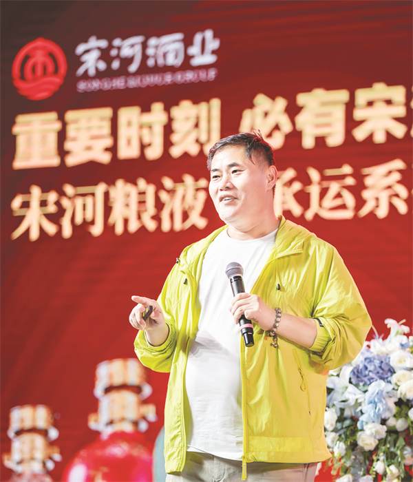 4-1 1 1锅圈实业集团董事长杨明超.jpg