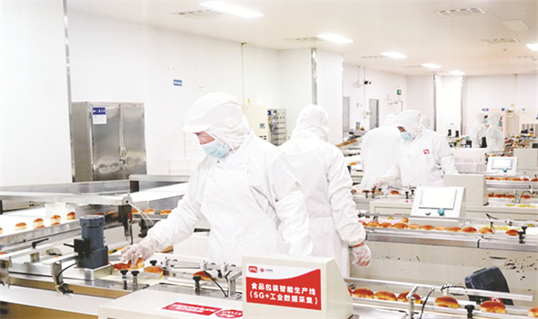 7-1 图1盼盼食品(1).jpg