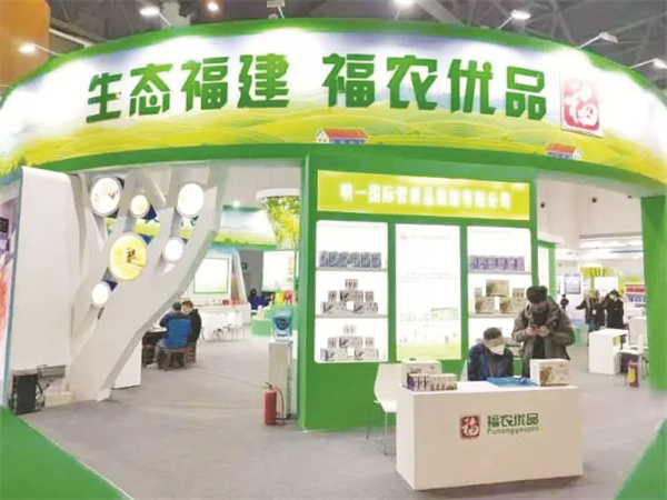 1725103990305105.jpg 1-3 图3农业品牌建设要攥指成拳.jpg