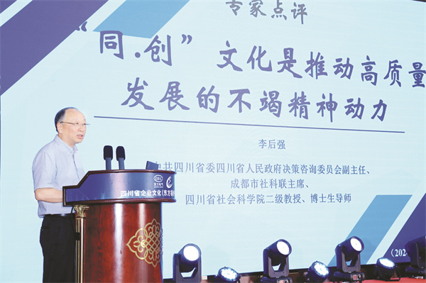 1725452927909514.jpg 8-3 3中共四川省委四川.jpg