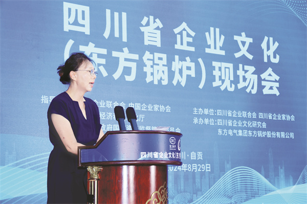 1725453022789595.jpg 8-6 6四川省经济和信息化厅.jpg