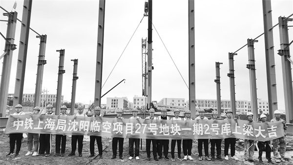 7-3 3必发 沈阳临空厂房.jpg