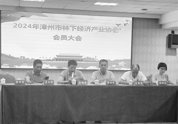 1725454088977211.jpg 7-4 4福建漳州.jpg