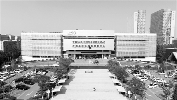 1725454545369030.jpg 6-4 4 自贸试验区济南片区.jpg