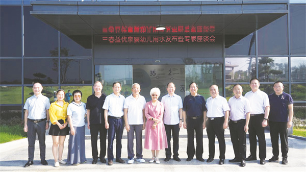 1725455110663293.jpg 5-2 2必发 三睿益优泉婴幼儿用水.jpg