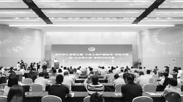 1725456762398756.jpg 3-1 1,9月3日,浙江省第三.jpg