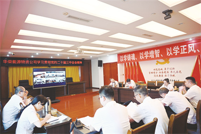 1725789510841439.jpg 1-4 2 华荣物资公司采取视.jpg