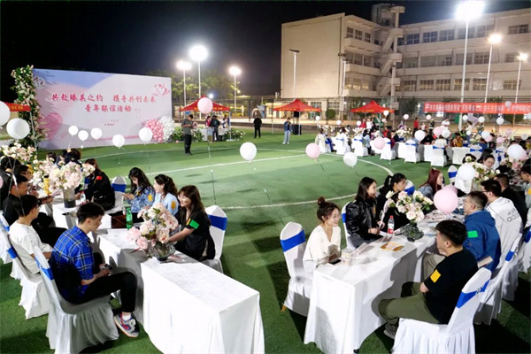 1725974237485896.jpg 1 单身青年职工联谊活动.jpg