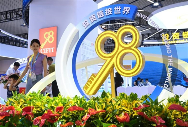 3 9月8日，市民在第二十四届中国国际投资贸易洽谈会中心展馆参观。新华社记者 林善传 摄(1).jpg