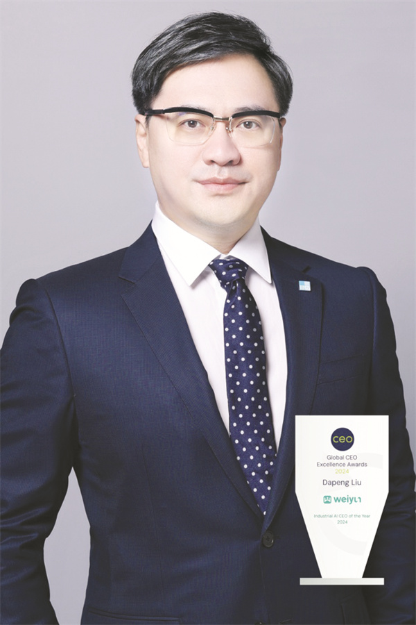 1726056108755666.jpg 5-6 4必发 刘大鹏博士.jpg